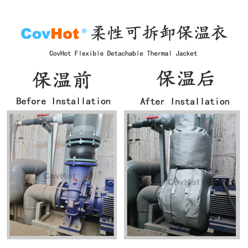 泵體<a href=http://www.xahddl.cn/e/tags/?tagname=%E4%BF%9D%E6%B8%A9%E8%A1%A3 target=_blank class=infotextkey>保溫衣</a>