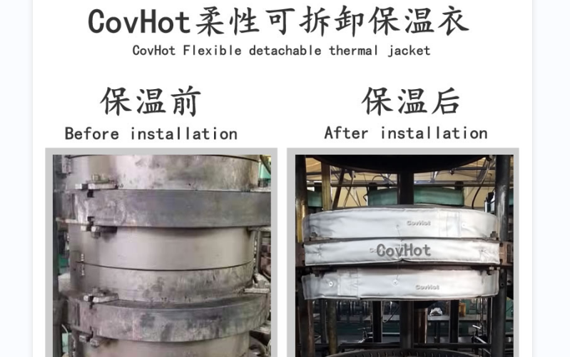 <a href=http://www.xahddl.cn/e/tags/?tagname=%E5%8F%AF%E6%8B%86%E5%8D%B8%E4%BF%9D%E6%B8%A9%E5%A5%97 target=_blank class=infotextkey>可拆卸<a href=http://www.xahddl.cn/e/tags/?tagname=%E4%BF%9D%E6%B8%A9%E5%A5%97 target=_blank class=infotextkey>保溫套</a></a>，<a href=http://www.xahddl.cn/e/tags/?tagname=%E8%AE%BE%E5%A4%87%E4%BF%9D%E6%B8%A9 target=_blank class=infotextkey>設備保溫</a>套