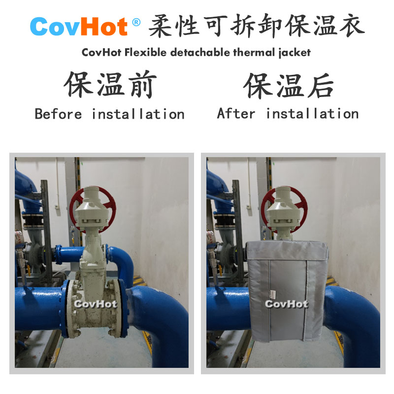 柔性可拆卸式<a href=http://www.xahddl.cn/e/tags/?tagname=%E4%BF%9D%E6%B8%A9%E5%A5%97 target=_blank class=infotextkey>保溫套</a>,可拆卸式<a href=http://www.xahddl.cn/e/tags/?tagname=%E4%BF%9D%E6%B8%A9%E5%A5%97 target=_blank class=infotextkey>保溫套</a>