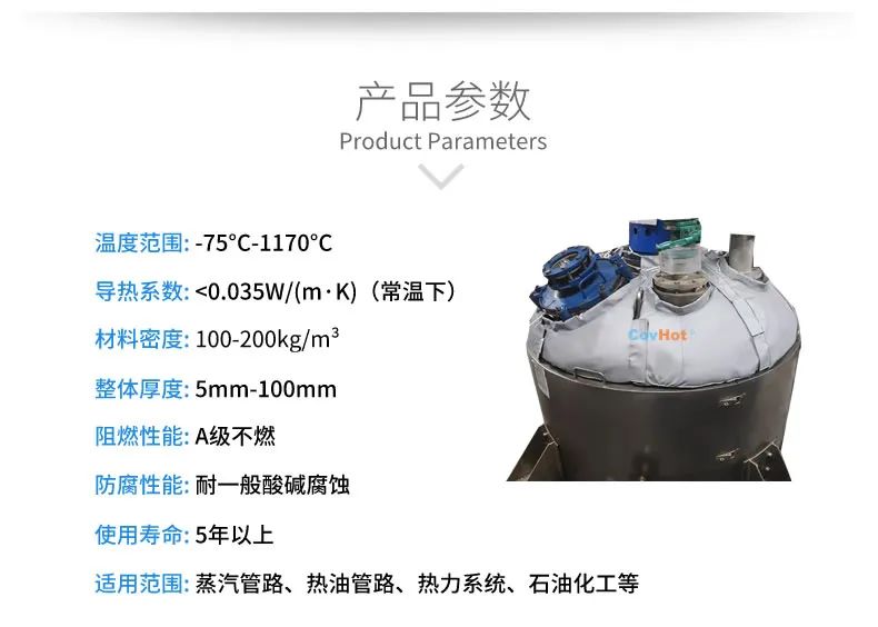 <a href=http://www.xahddl.cn/e/tags/?tagname=%E5%8F%AF%E6%8B%86%E5%8D%B8%E4%BF%9D%E6%B8%A9%E5%A5%97 target=_blank class=infotextkey>可拆卸<a href=http://www.xahddl.cn/e/tags/?tagname=%E4%BF%9D%E6%B8%A9%E5%A5%97 target=_blank class=infotextkey>保溫套</a></a>,<a href=http://www.xahddl.cn/e/tags/?tagname=%E5%B7%A5%E4%B8%9A%E4%BF%9D%E6%B8%A9 target=_blank class=infotextkey>工業保溫</a>隔熱