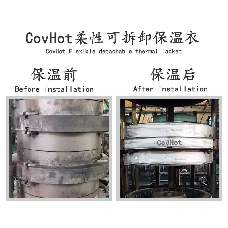 硫化機<a href=http://www.xahddl.cn/e/tags/?tagname=%E5%8F%AF%E6%8B%86%E5%8D%B8%E4%BF%9D%E6%B8%A9%E5%A5%97 target=_blank class=infotextkey>可拆卸<a href=http://www.xahddl.cn/e/tags/?tagname=%E4%BF%9D%E6%B8%A9%E5%A5%97 target=_blank class=infotextkey>保溫套</a></a>,<a href=http://www.xahddl.cn/e/tags/?tagname=%E7%A1%AB%E5%8C%96%E6%9C%BA%E4%BF%9D%E6%B8%A9 target=_blank class=infotextkey>硫化機保溫</a>,硫化機節能