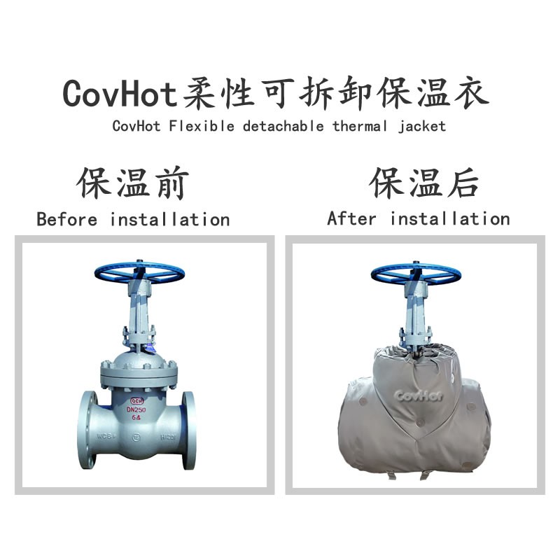 蒸汽<a href=http://www.xahddl.cn/e/tags/?tagname=%E9%98%80%E9%97%A8%E4%BF%9D%E6%B8%A9%E5%A5%97 target=_blank class=infotextkey><a href=http://www.xahddl.cn/e/tags/?tagname=%E9%98%80%E9%97%A8%E4%BF%9D%E6%B8%A9 target=_blank class=infotextkey>閥門保溫</a>套</a>,閥門尺寸