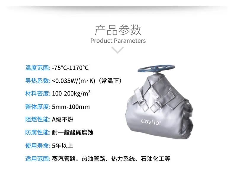 <a href=http://www.xahddl.cn/e/tags/?tagname=%E5%8F%AF%E6%8B%86%E5%8D%B8%E4%BF%9D%E6%B8%A9%E5%A5%97 target=_blank class=infotextkey>可拆卸<a href=http://www.xahddl.cn/e/tags/?tagname=%E4%BF%9D%E6%B8%A9%E5%A5%97 target=_blank class=infotextkey>保溫套</a></a>,<a href=http://www.xahddl.cn/e/tags/?tagname=%E8%AE%BE%E5%A4%87%E4%BF%9D%E6%B8%A9 target=_blank class=infotextkey>設備保溫</a>套