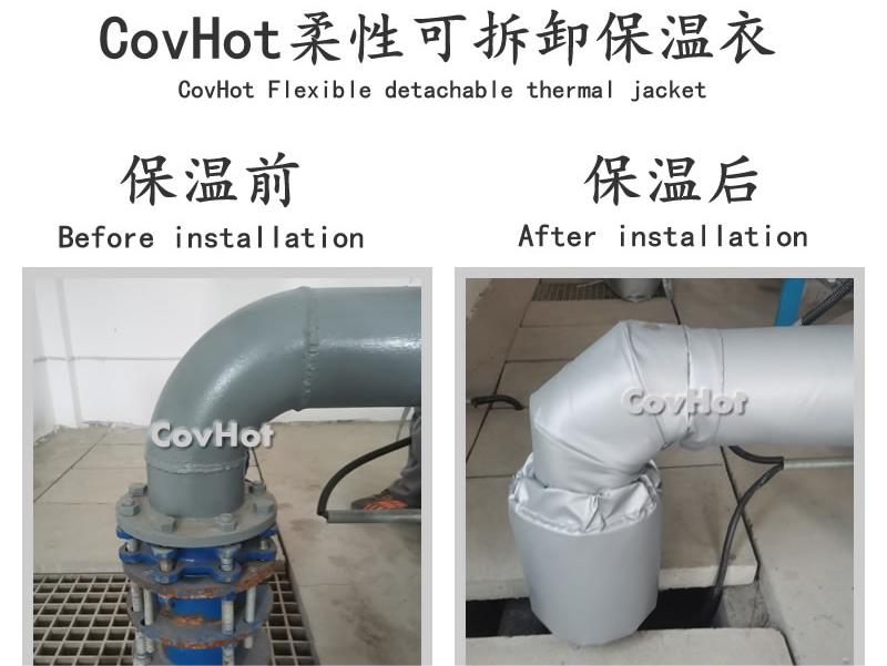 可拆卸柔性<a href=http://www.xahddl.cn/e/tags/?tagname=%E4%BF%9D%E6%B8%A9%E5%A5%97 target=_blank class=infotextkey>保溫套</a>